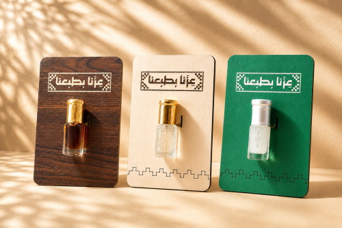 توزيعات اليوم الوطني 1 مسك , عطر , عود