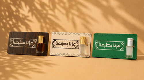 توزيعات اليوم الوطني 2 مسك , عطر , عود