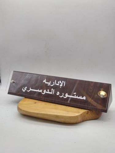 استاند مكتبي فخم