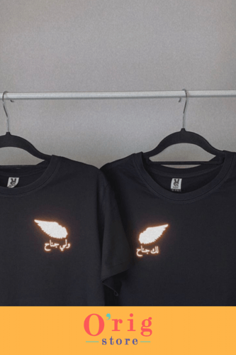 تيشيرتات لك جناح ولي جناح