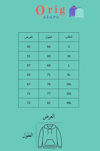 بلوفر القلب الكامل