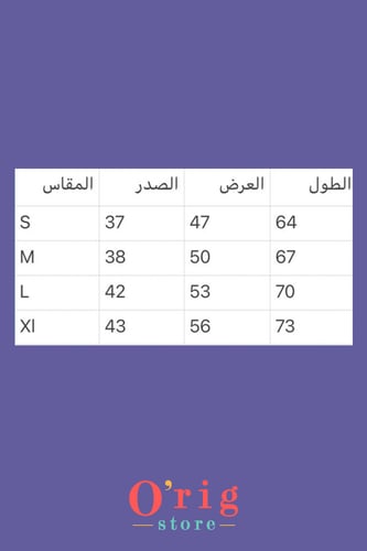 تيشيرتات القلب الكامل