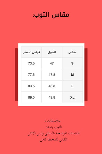 تيشيرت وتوب نادي ريال مدريد