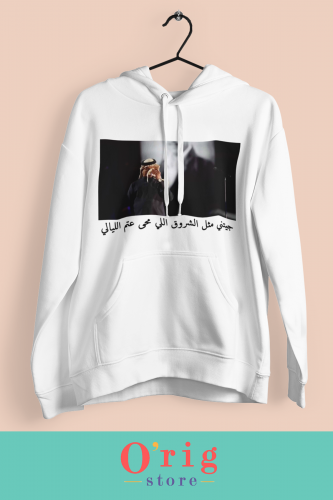 بلوفر اغنية محمد عبده