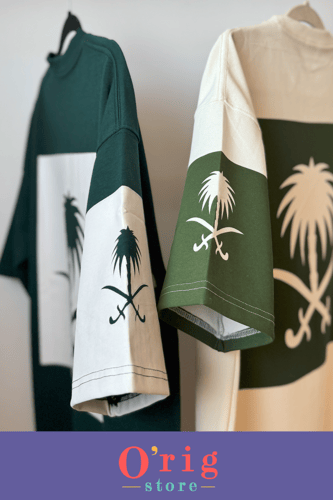 تيشيرت اليوم الوطني السعودي 95