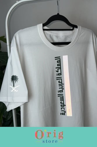 تيشيرت المملكة العربية السعودية