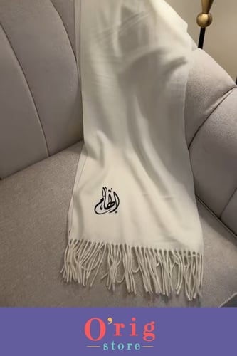 شال شتوي بالاسم