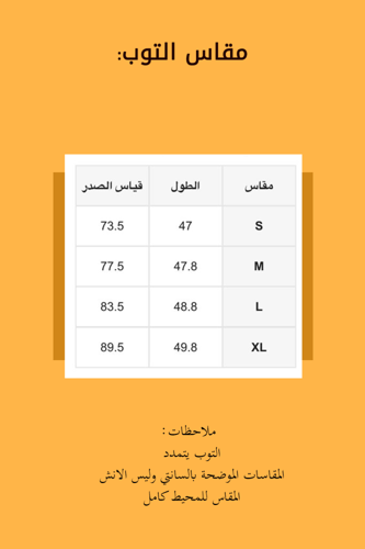 تيشيرت وتوب القلب العاكس بحروف