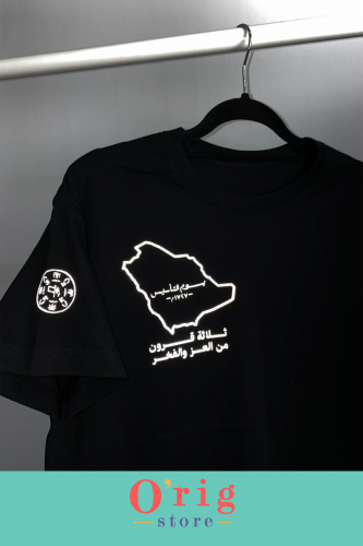 تيشيرت بشعار التأسيس