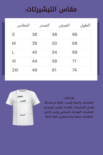 بوكس ستيتش وانجل (تيشيرت وتوب)