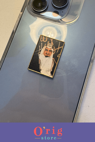 استيكر معدني للجوال الملك عبد العزيز آل سعود