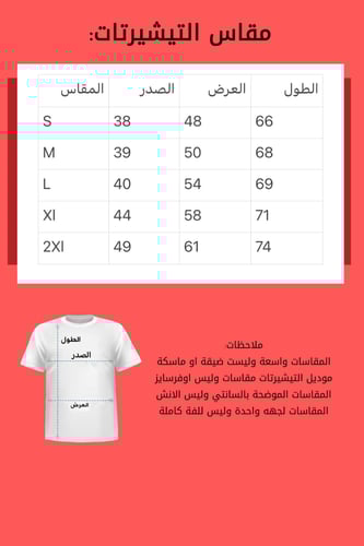 تيشيرت وتوب باتمان وكاتوومن