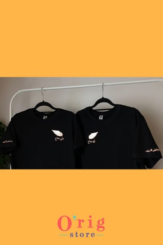 تيشيرتات لك جناح ولي جناح