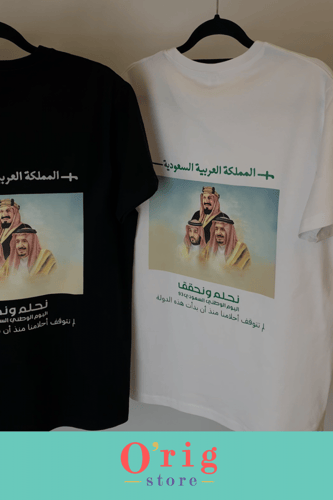 تيشيرت اليوم الوطني بصور القادة