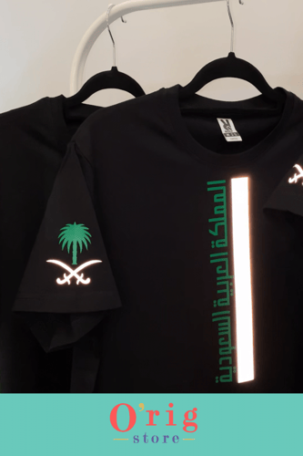 تيشيرت المملكة العربية السعودية