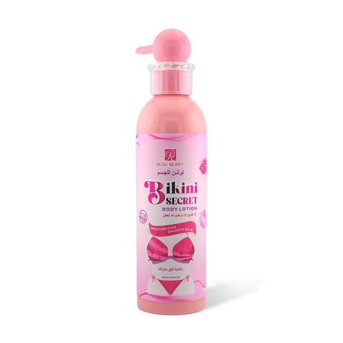 مجموعه بيكيني سيكرت الوردية(معطر ولوشن وزبدة ترطيب...