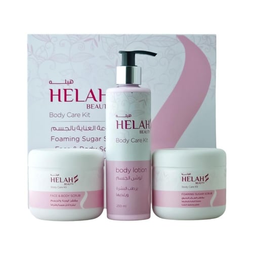 باكج الجمال+ الشحن مجاني