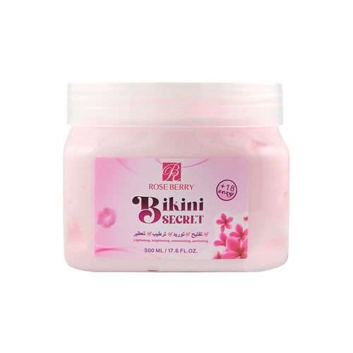 لوشن وزبدة جسم بكيني سيكرت