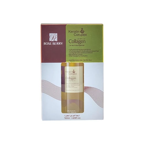 سيروم الكولاجين بتركيبة الكيراتين المطورة 50 مل من...