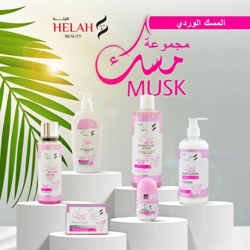 مجموعة المسك 6 قطع من هيلة بيوتي