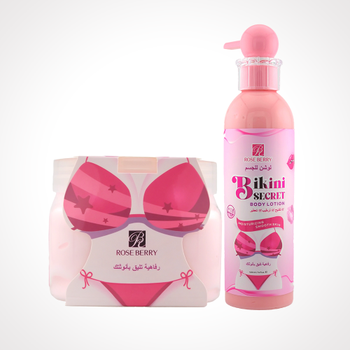 لوشن وزبدة جسم بكيني سيكرت