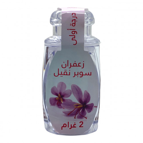 زعفران سوبر نقيل 2 غرام