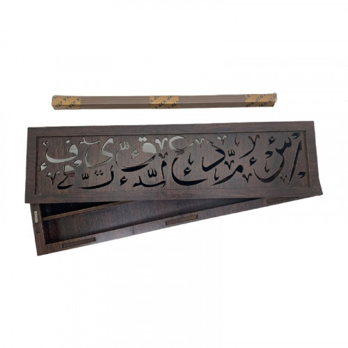 مبخرة الاعواد الذكية حروف حجم كبير