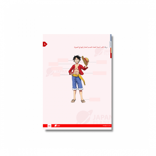 كورس اللغة اليابانية - L1 - حضوري