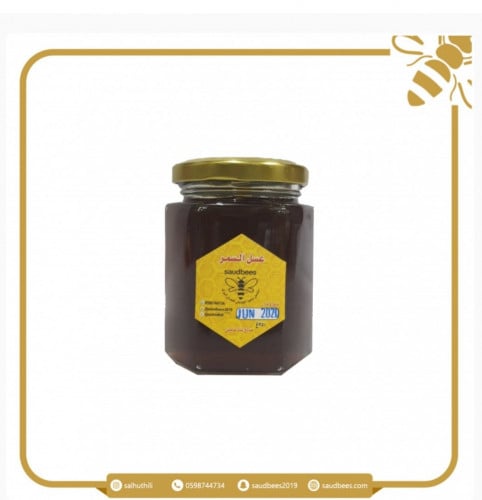 عسل سمر 250 غرام انتاج 2026