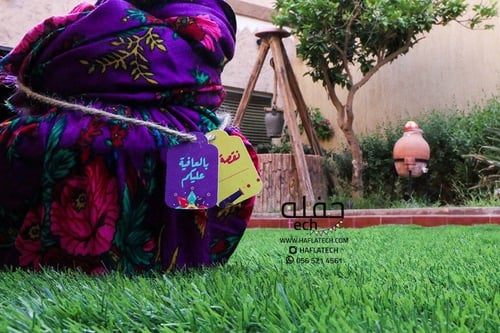 تعليقة - نقصة