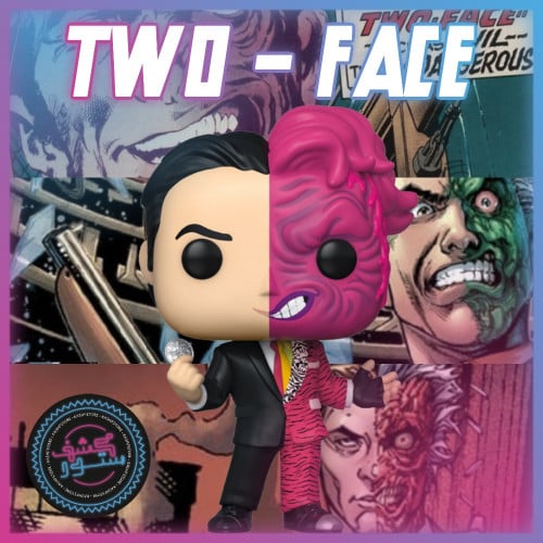 Funko POP Heroes: Batman Forever- Two-Face