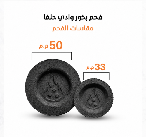 Agarwood charcoal