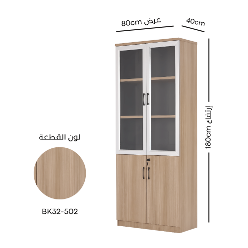 دولاب تخزين ملفات مكتبية ، بيج