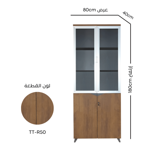 دولاب ملفات مكتبي خشبي لون بني