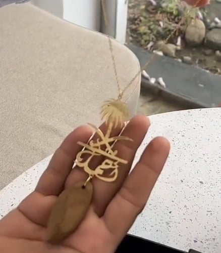 تعليقة سيارة سيفين ونخله بالاسم