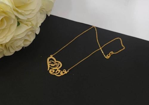 سلسال انيق بالاسم حسب الطلب