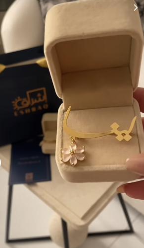 بروش بالاسم