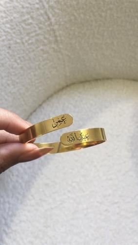 اسوارة بالاسم حسب الطلب