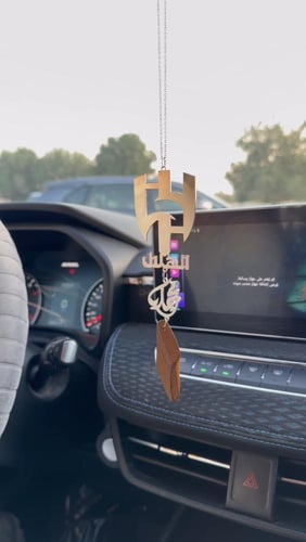 تعليقة سيارة حسب الطلب شعار الهلال