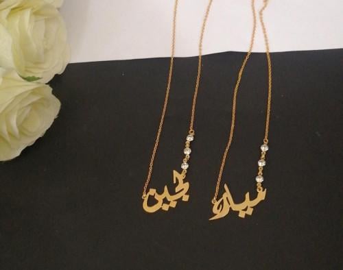 سلسال بالاسم حسب الطلب مع الزركون