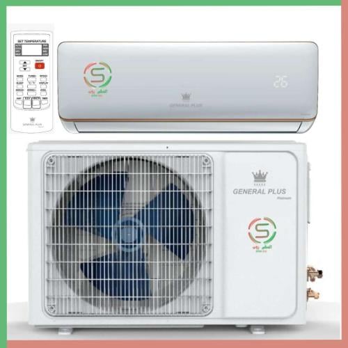 مكيف اسبلت جنرال بلس بلاتينيوم مقاس 36 وحدة- بارد...
