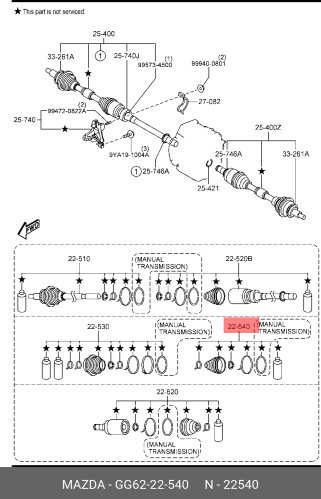 جلدة عكس داخلي مازدا 6 م 2014-2018 اصلي وكالة
