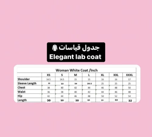 elegant barbie lab-coat