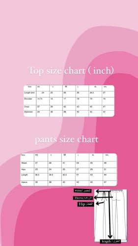 scrub hope سماوي