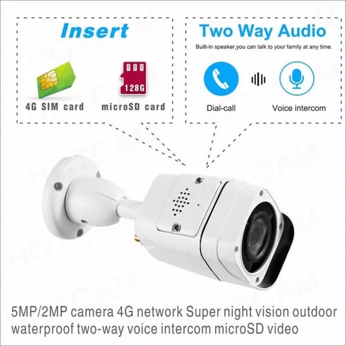 كاميرا خارجية 3 ميجا بكسل 4G