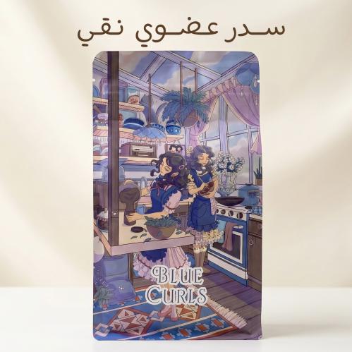سدر بودر