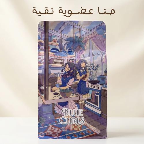 حنا بودر