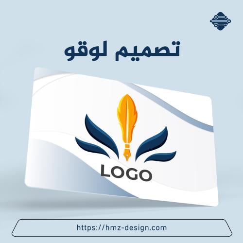تصميم الشعارات LOGO