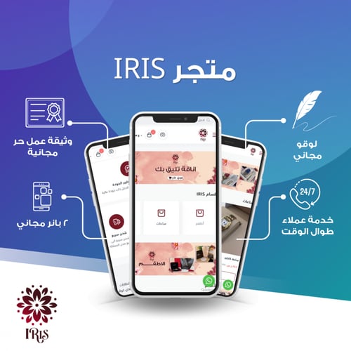 تصميم متجر الكتروني سلة بلس