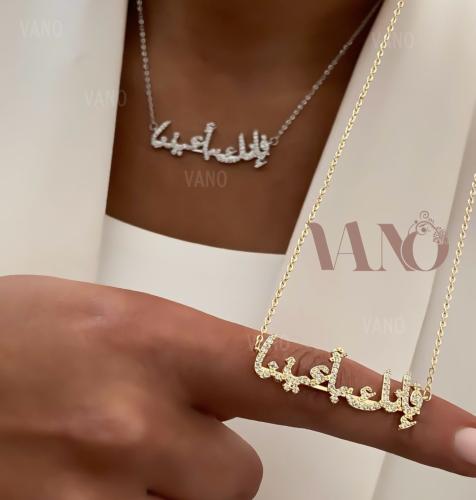 سلسال فانك باعيننا